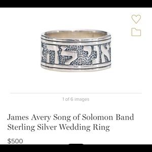 James Avery Song Of Solomon Band